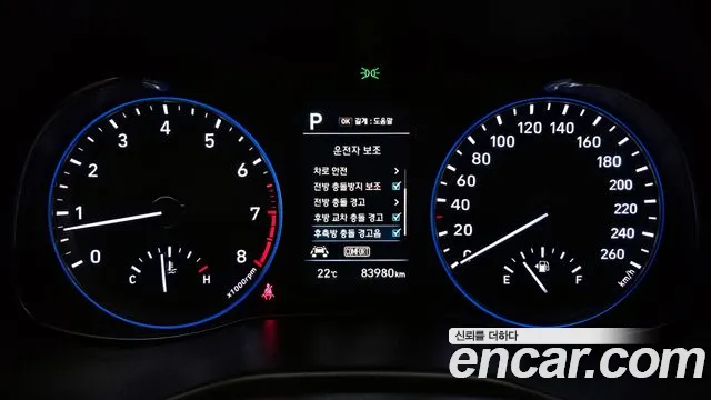 Hyundai Kona id 2687723 из Кореи 18