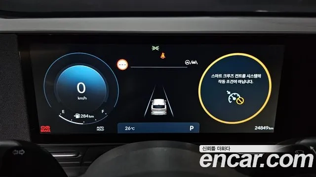 Hyundai Kona (SX2) id 2925843 из Кореи 18