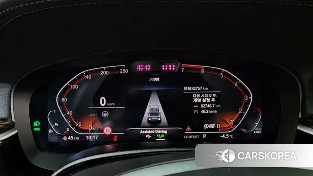 BMW 5 Series (G30) id 3620913 из Кореи 18