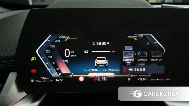 BMW X1 (U11) id 3841469 из Кореи 18