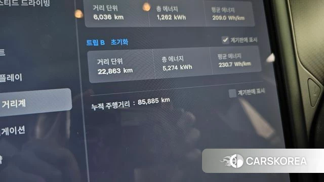 Tesla Model S id 4377734 из Кореи 30