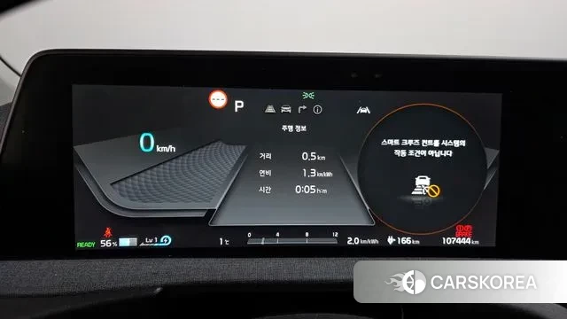 Kia EV6 id 3675801 из Кореи 18