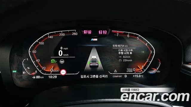 BMW 6 Series GT (G32) id 2680248 из Кореи 18