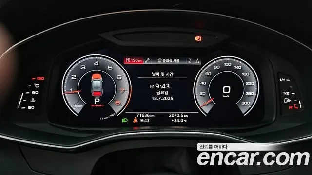 Audi A6 (C8) id 2945291 из Кореи 18