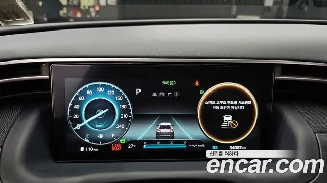 Hyundai Tucson Hybrid (NX4) id 2949107 из Кореи 18