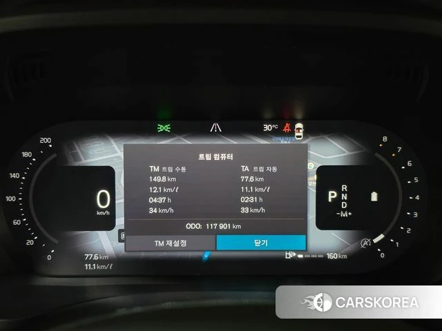 Volvo XC60 second Generation id 4757974 из Кореи 18