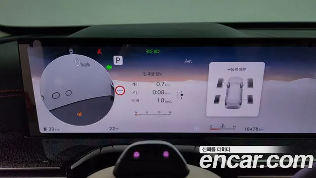 Genesis GV80 Coupe id 2735858 из Кореи 18