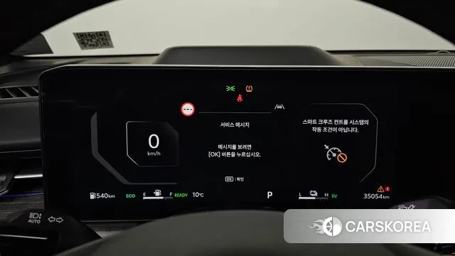 Kia The New K5 Hybrid 3rd generation id 3689835 из Кореи 18