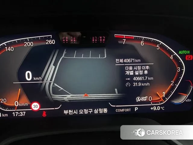 BMW X5 (G05) id 3690328 из Кореи 9