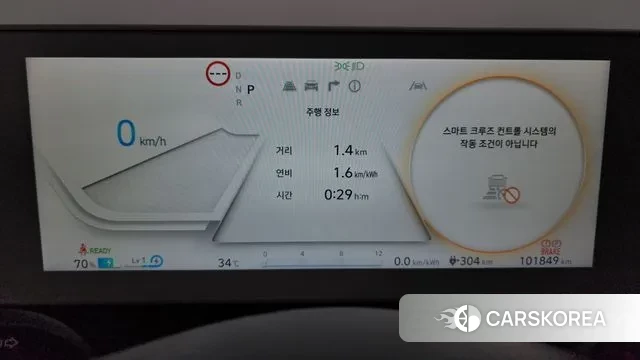 Hyundai Ionic 5 id 3043279 из Кореи 18