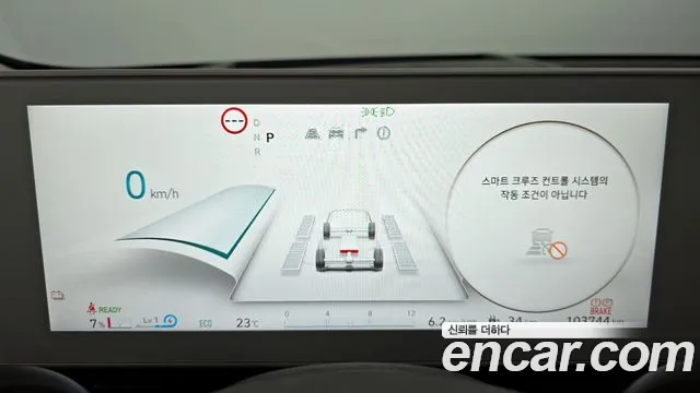 Hyundai Ionic 5 id 2743904 из Кореи 18