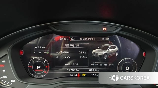 Audi Q5 (FY) id 4677032 из Кореи 18