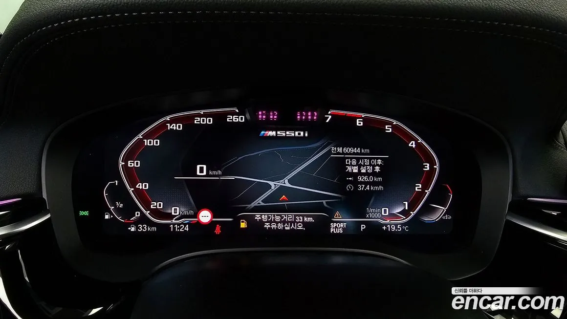 BMW 5 Series (G30) id 2055403 из Кореи 18