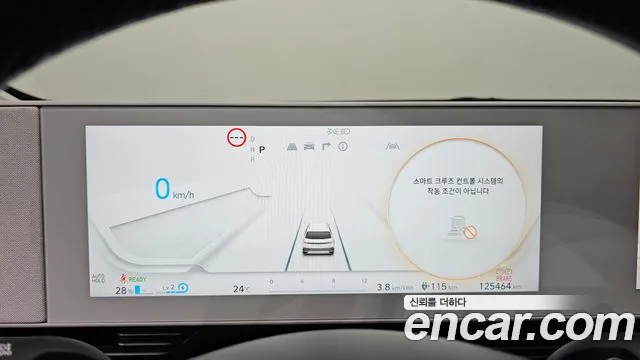 Hyundai Ionic 5 id 2746041 из Кореи 18