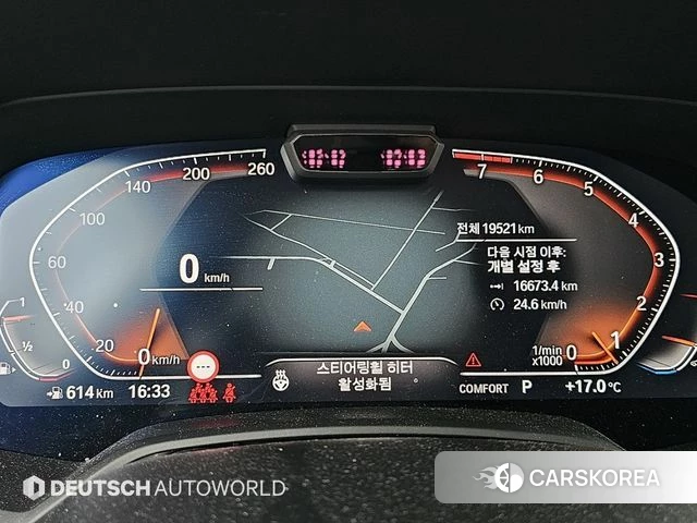 BMW X7 (G07) id 3890224 из Кореи 18