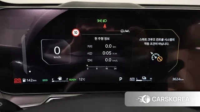 Kia The New Sorento 4th Generation id 3731821 из Кореи 18