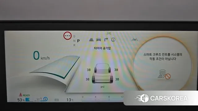 Hyundai Ionic 5 id 3317353 из Кореи 18