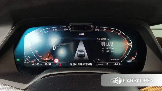 BMW X5 (G05) id 3016625 из Кореи 18