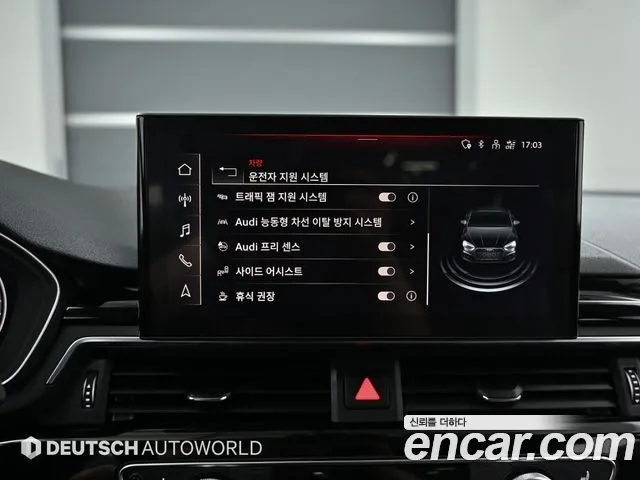 Audi A5 (F5) id 2670875 из Кореи 18