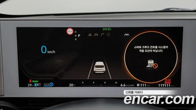 Hyundai Ionic 5 id 2712261 из Кореи 18