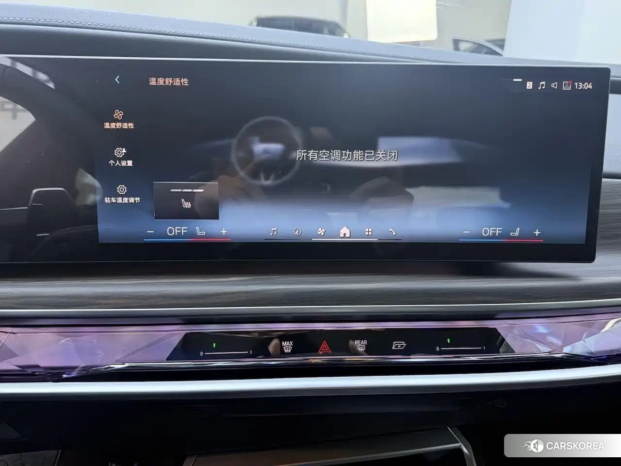 BMW 7 series id 4545776 из Китая 19