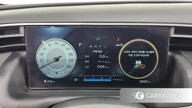 Hyundai Tucson (NX4) id 2894292 из Кореи 18