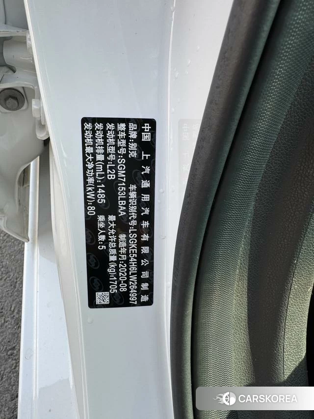 Buick Yinglang id 4212508 из Китая 29