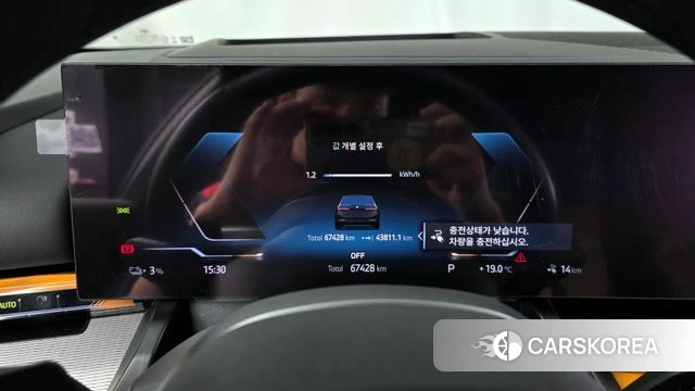 BMW i5 (G60) id 4185946 из Кореи 33