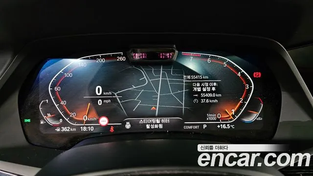 BMW X7 (G07) id 2659739 из Кореи 18