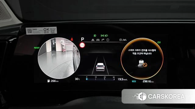 Kia Sportage 5th Generation Hybrid id 4665145 из Кореи 38