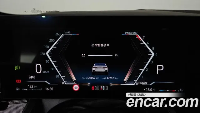 BMW 5 Series (G60) id 2659038 из Кореи 18