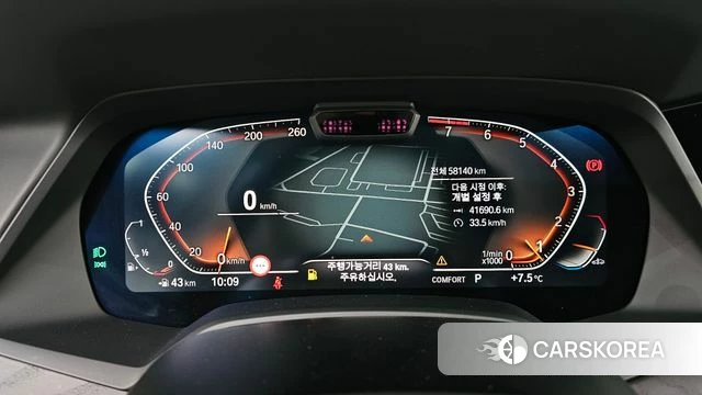 BMW X7 (G07) id 3898427 из Кореи 18