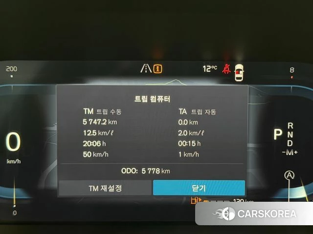 Volvo V90 Cross-Country id 3837807 из Кореи 15