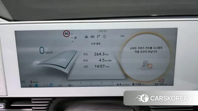 Hyundai Ionic 5 id 2968771 из Кореи 18