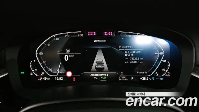 BMW 5 Series (G30) id 2907015 из Кореи 18