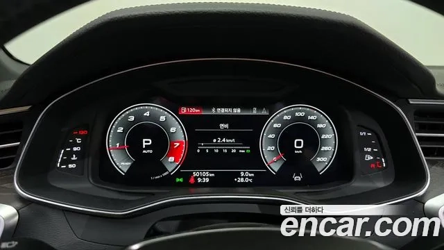 Audi A6 (C8) id 2936323 из Кореи 18