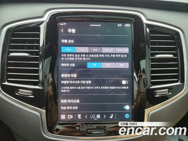 Volvo XC90 second Generation id 2684419 из Кореи 18