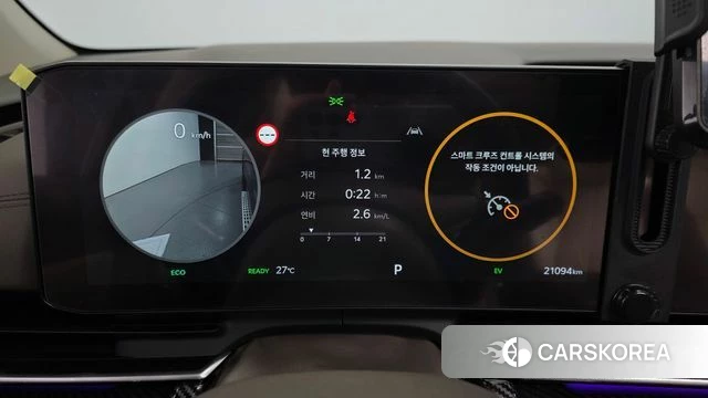 Kia The New Carnival 4th Generation id 4635331 из Кореи 29
