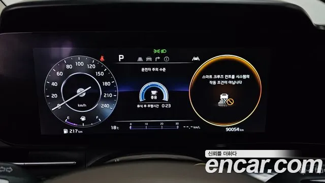 Kia Carnival 4th generation id 2703833 из Кореи 18