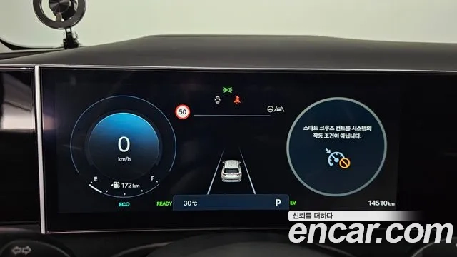 Hyundai The New Tucson Hybrid (NX4) id 2948844 из Кореи 18