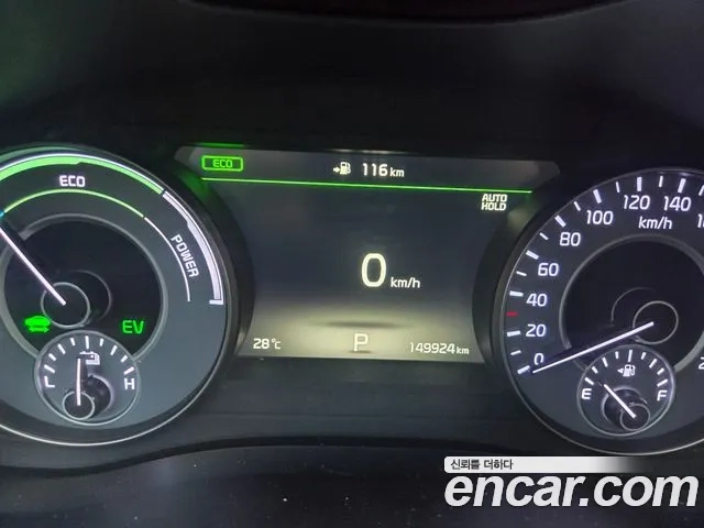 Kia All New K7 Hybrid id 2928396 из Кореи 18