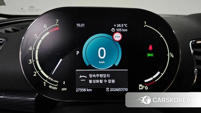 Mini Cooper Clubman id 4571590 из Кореи 30
