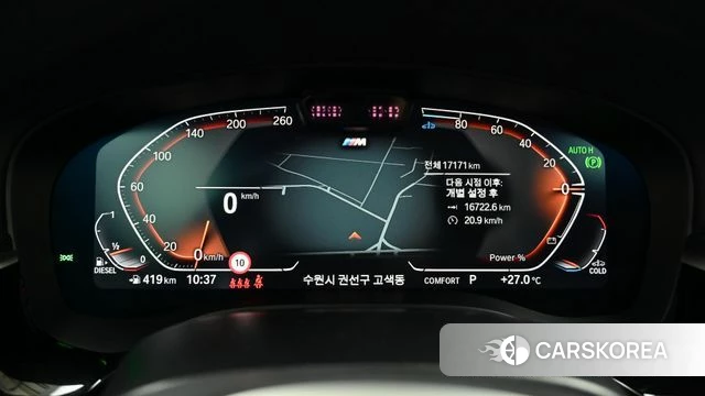 BMW 5 Series (G30) id 4608248 из Кореи 18