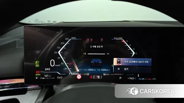 BMW 5 Series (G60) id 3426139 из Кореи 18