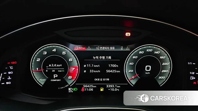 Audi A6 (C8) id 3898441 из Кореи 18