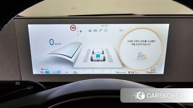 Hyundai Ionic 5 id 3032235 из Кореи 18