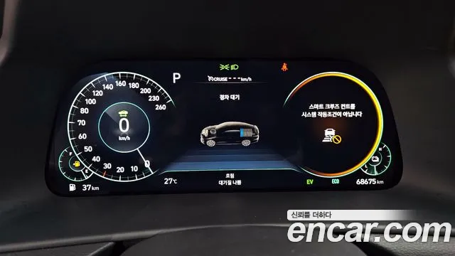 Hyundai Sonata Hybrid (DN8) id 2838346 из Кореи 18