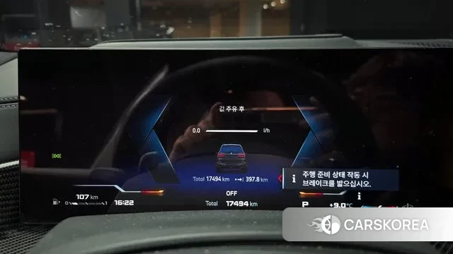 BMW X7 (G07) id 3620174 из Кореи 18