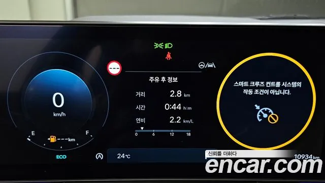 Hyundai Sonata D Edge (DN8) id 2822337 из Кореи 18