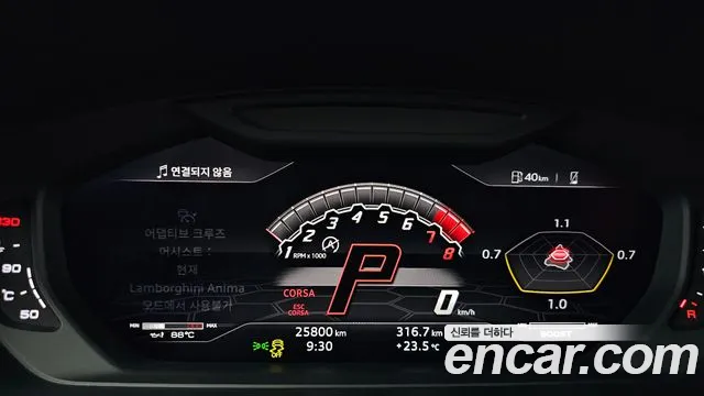 Lamborghini Urus id 2838318 из Кореи 18